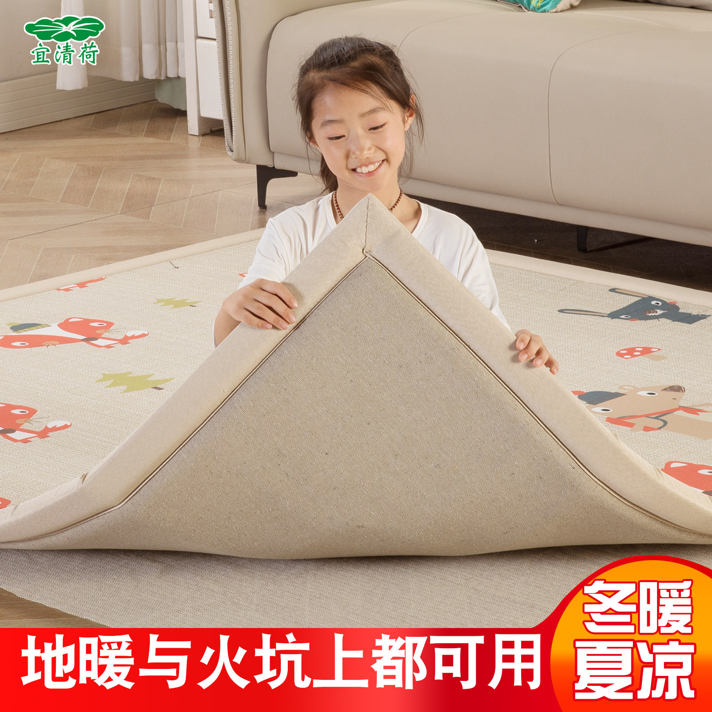 布面婴幼儿凉席爬爬垫打地铺客厅地毯防摔婴儿爬行垫加厚地垫儿童