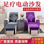 Chân tắm móng chân điện sofa ngồi có thể ngả chân móng chân rửa phòng tắm hơi tắm massage làm đẹp lông mi móng tay sofa điện - Phòng tắm hơi / Foot Bath / Thể hình