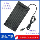 usb加热片发热片DIY暖脚宝鼠标垫暖手套电热膜5V电热片可充电宝