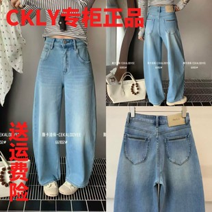 CKLY斯卡洛依66902宽松九分牛仔气球裤高腰阔腿弯刀裤2026春新款