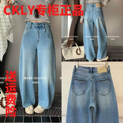 宽松九分牛仔气球裤阔腿弯刀裤