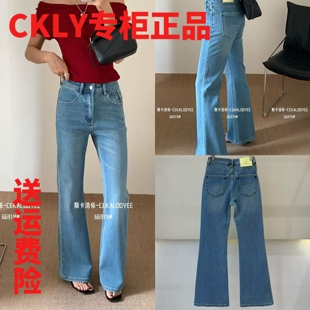 CKLY斯卡洛依66919春新款高腰显瘦拖地喇叭牛仔裤女弹力微喇叭裤