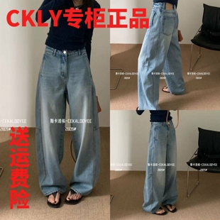 CKLY斯卡洛依2809春季新款高腰显瘦拖地弯刀裤女宽松阔腿牛仔长裤