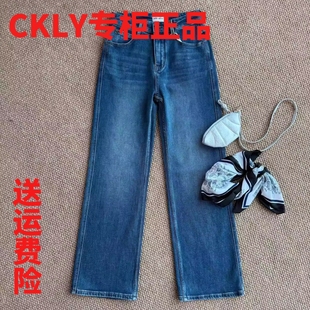 Ckly斯卡洛依2616秋款 高腰显瘦窄版 直筒牛仔裤 女休闲宽松阔腿长裤