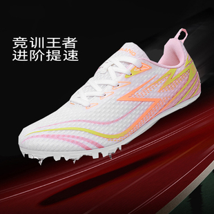 钉鞋田径短跑男女儿童中考学生竞速专用长跑步训练钉子鞋专业比赛