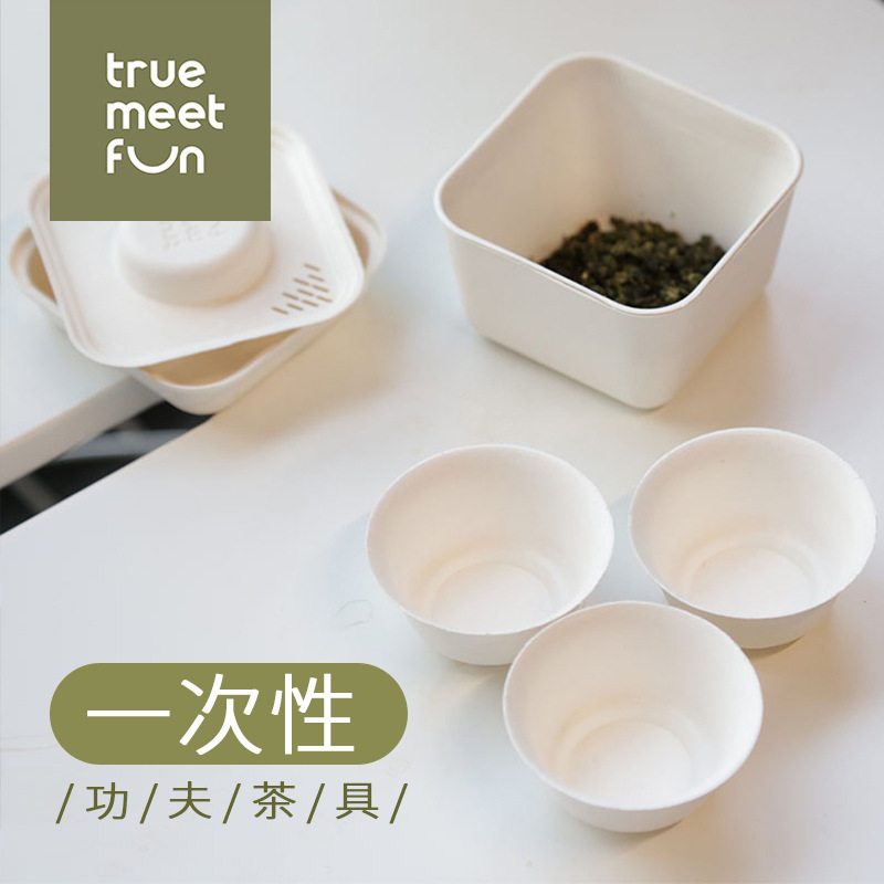 茶会盒子【好管家】