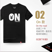 清仓尾货青年短袖 淡季 文化衫 布料柔软舒适 摇滚主体T恤衫 包邮 半袖