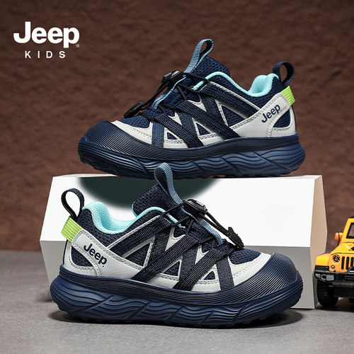 JEEP吉普儿童鞋子2025秋季新款