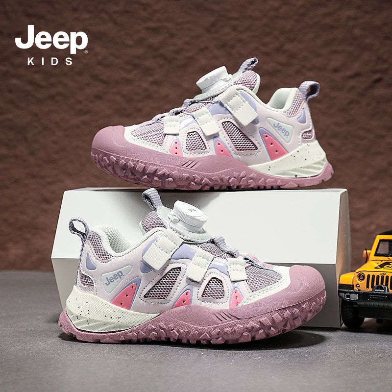 JEEP吉普儿童鞋男童运动鞋