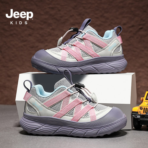 jeep童鞋女童运动鞋儿童鞋子