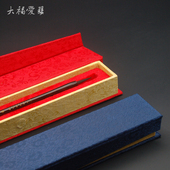 盒 胎发笔盒宝宝头发纪念品新生婴儿礼品包装 大福爱婴 胎毛笔锦盒