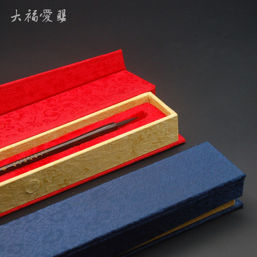 大福爱婴高档手工木板锦盒毛笔盒
