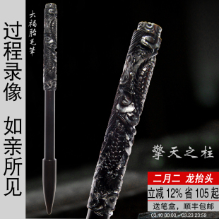 大福爱婴定做胎毛笔黑檀胎发笔制作宝宝头发做毛笔 婴儿礼品定制