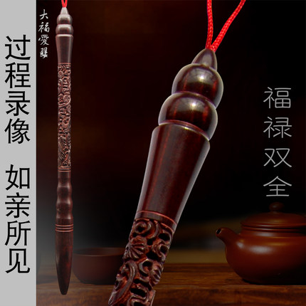 大福爱婴檀木婴儿胎毛笔制作胎发笔定做新生宝宝头发生肖礼品定制