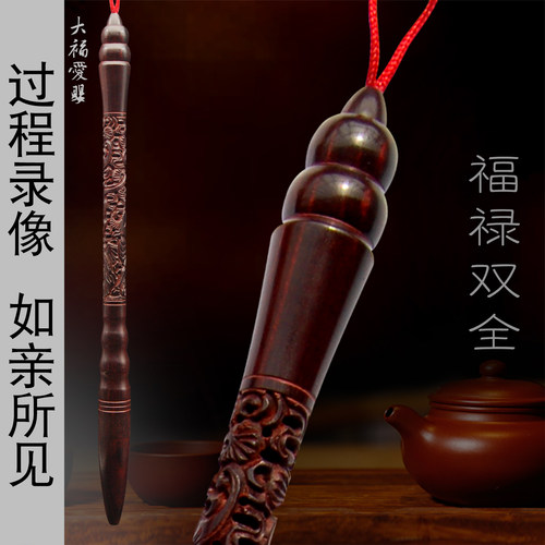 大福爱婴胎毛笔科檀福禄双全生肖