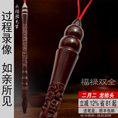 大福爱婴檀木婴儿胎毛笔制作胎发笔定做新生宝宝头发生肖礼品定制