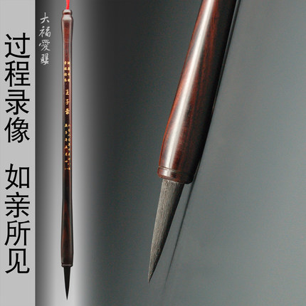 大福爱婴 胎毛笔制作 胎发笔定制 婴儿头发定做毛笔 新生儿纪念品