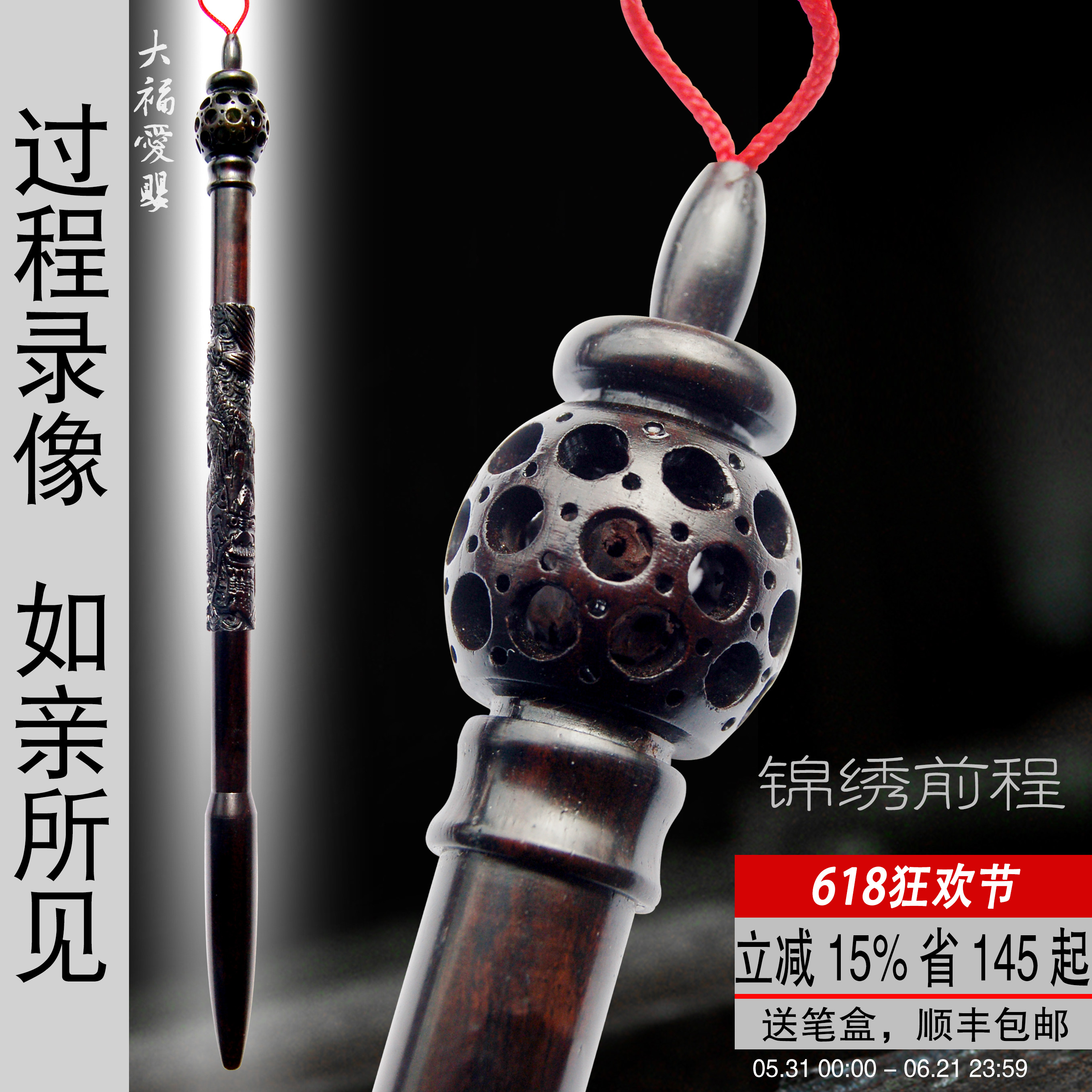 黑檀木胎毛笔定制胎发笔定做笔杆雕龙凤婴儿宝宝头发笔制作珍藏