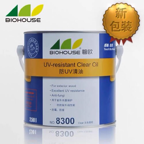 碧欧环保木蜡油UV清油碧欧户外木油耐候8300半哑光木家具防腐面漆