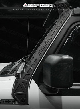 极案GEEA牧马人龙门灯架射灯支架越野改装辅助灯车顶长条灯架50寸