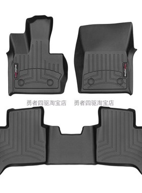 WeatherTech 3D脚垫19年后奔驰G级G55/G500/G63高级脚垫TPE安全