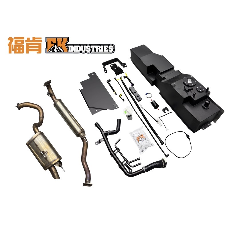 福肯虹吸副油箱侧边位