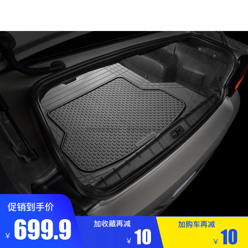 WeatherTech 美国进口后备箱垫后仓垫LC76LC71 LC80LC95 LC100 FJ