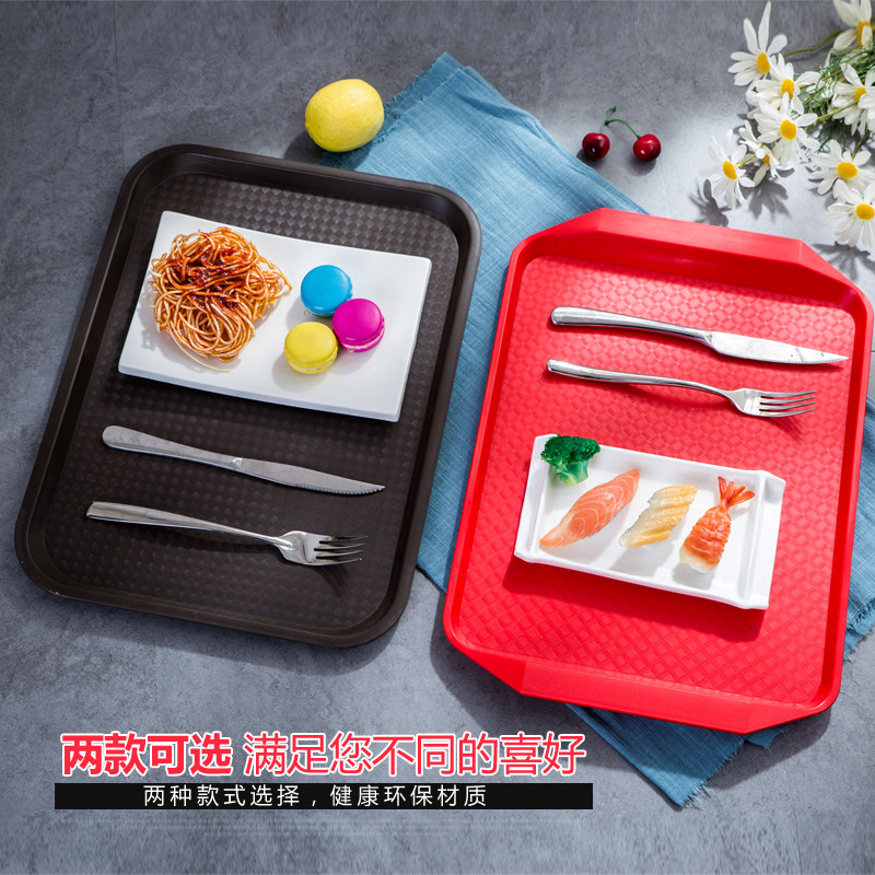 彩色塑料食堂花盆防滑托盘包邮