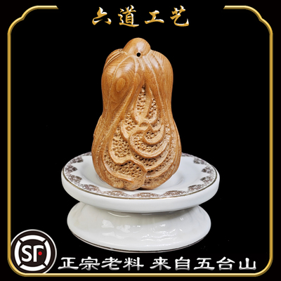 天然金五台老料六道木雕刻白菜