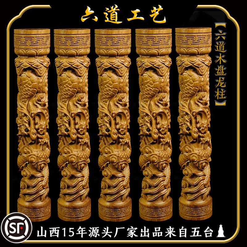 蟠龙手把件客厅工艺品
