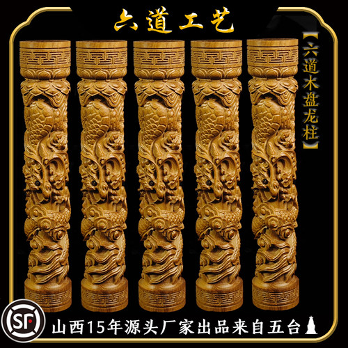 蟠龙手把件客厅工艺品
