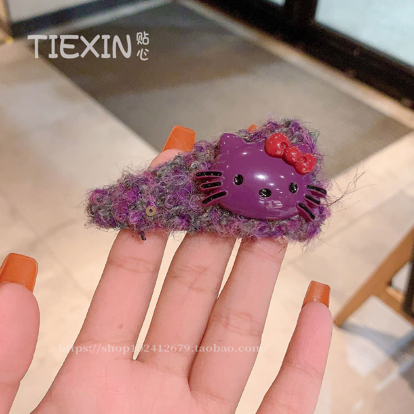 小众复古紫色猫咪发夹女边夹高级毛呢侧边碎发刘海夹秋冬头饰新款,饰品/流行首饰/时尚饰品新,发饰,淘宝优惠券,粉丝福利购,淘宝优惠卷