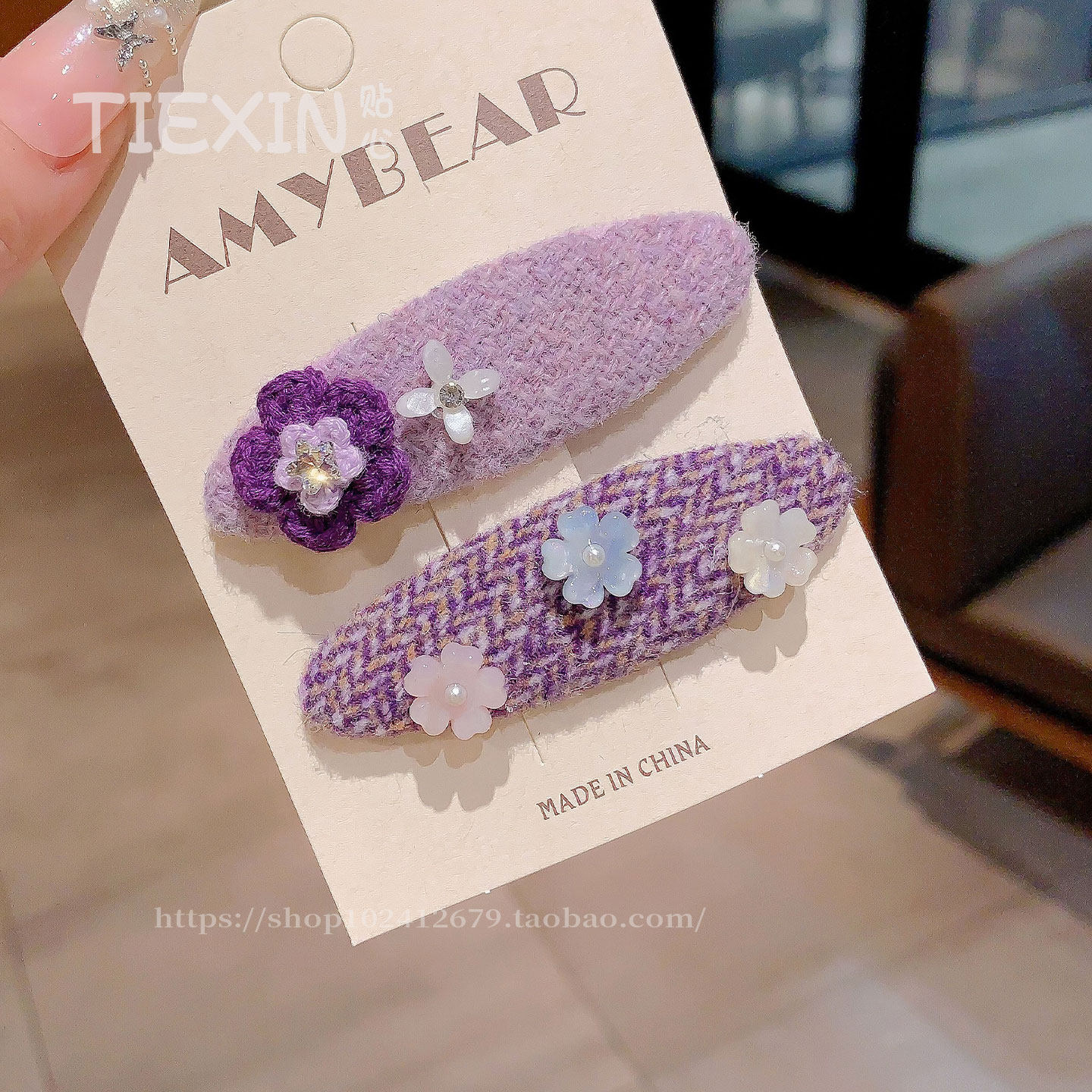 田园风紫色小花发夹毛线发卡甜美可爱小众发饰侧边夹椭圆发卡新品,饰品/流行首饰/时尚饰品新,发饰,淘宝优惠券,粉丝福利购,淘宝优惠卷