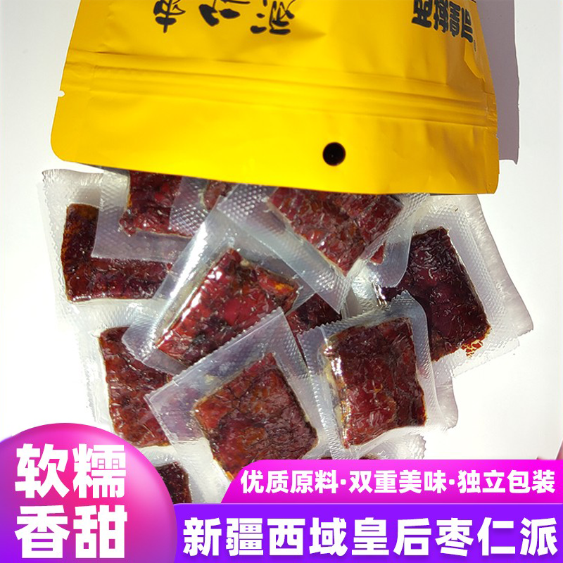 新疆西域皇后枣仁派独立包装256g