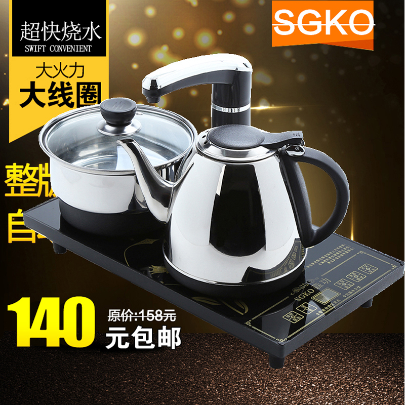 森功智速自动上水电热水壶单壶消毒锅电磁炉茶具配件三合一烧水壶