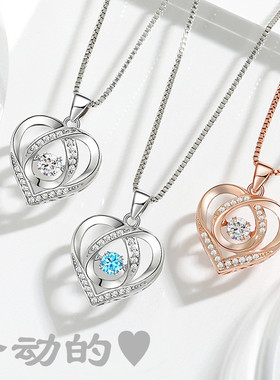 跳动的心银饰项链女海洋之心