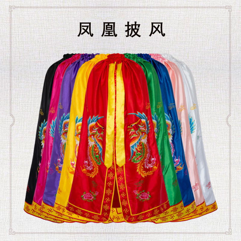 凤凰斗篷泰山奶奶妈祖无生老母