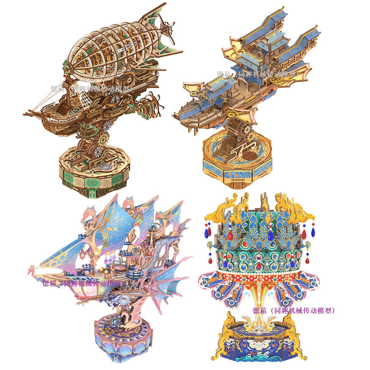 木质音乐盒diy拼装模型星迹幻舟