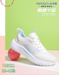 2026新款男女款超轻舒适休闲运动鞋网面透气跑步鞋情侣款鞋45021