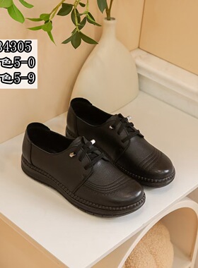 富奈女鞋2025真皮乐福鞋平底黑色鞋舒适牛皮小皮鞋妈妈鞋534305