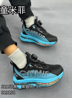 2026新款男鞋运动休闲鞋软底轻便跑步鞋青少年潮流百搭32167