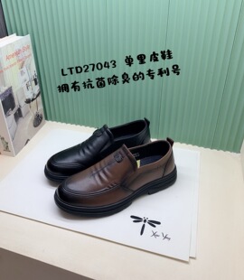 意红真皮男鞋2025新款休闲软底防滑抗菌除臭吸汗爸爸鞋商务27043