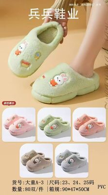 33-37码2025新款儿童棉拖鞋冬季室内家居保暖2025新款棉拖鞋A-3