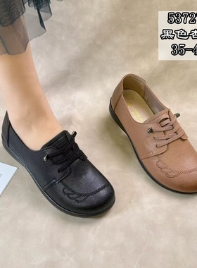 富奈真皮女鞋2025新款真皮软底舒适百搭休闲鞋平底单鞋537271