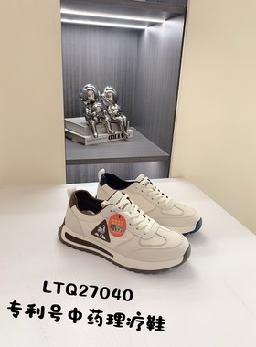 意红软底低帮阿甘鞋透气系带休闲鞋轻便中药理疗鞋老爹鞋27040