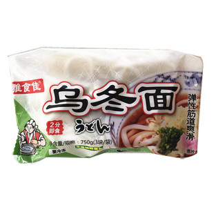日本料理食品 雅食佳乌冬面 750g*10包 冷冻乌冬面 3块