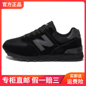 轻便情侣休闲防滑跑步鞋 春夏季 百搭黑色透气鞋 574新款 运动鞋 男士