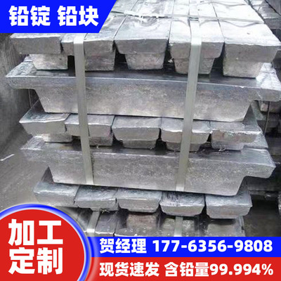 铅锭铅块铅砖防辐射铅板加工定制