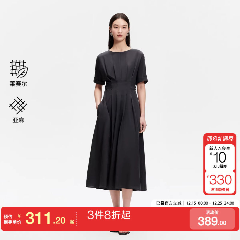 VeroModa压褶设计连衣裙