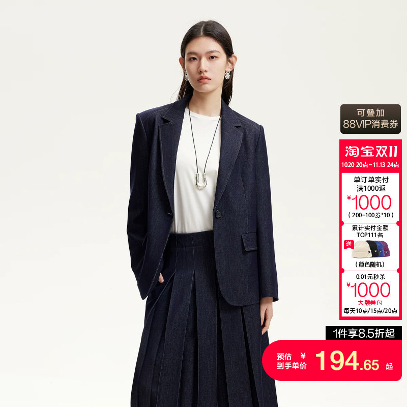 t区绫致Vero Moda套装西服女秋冬款垫肩西装丹宁风半身裙